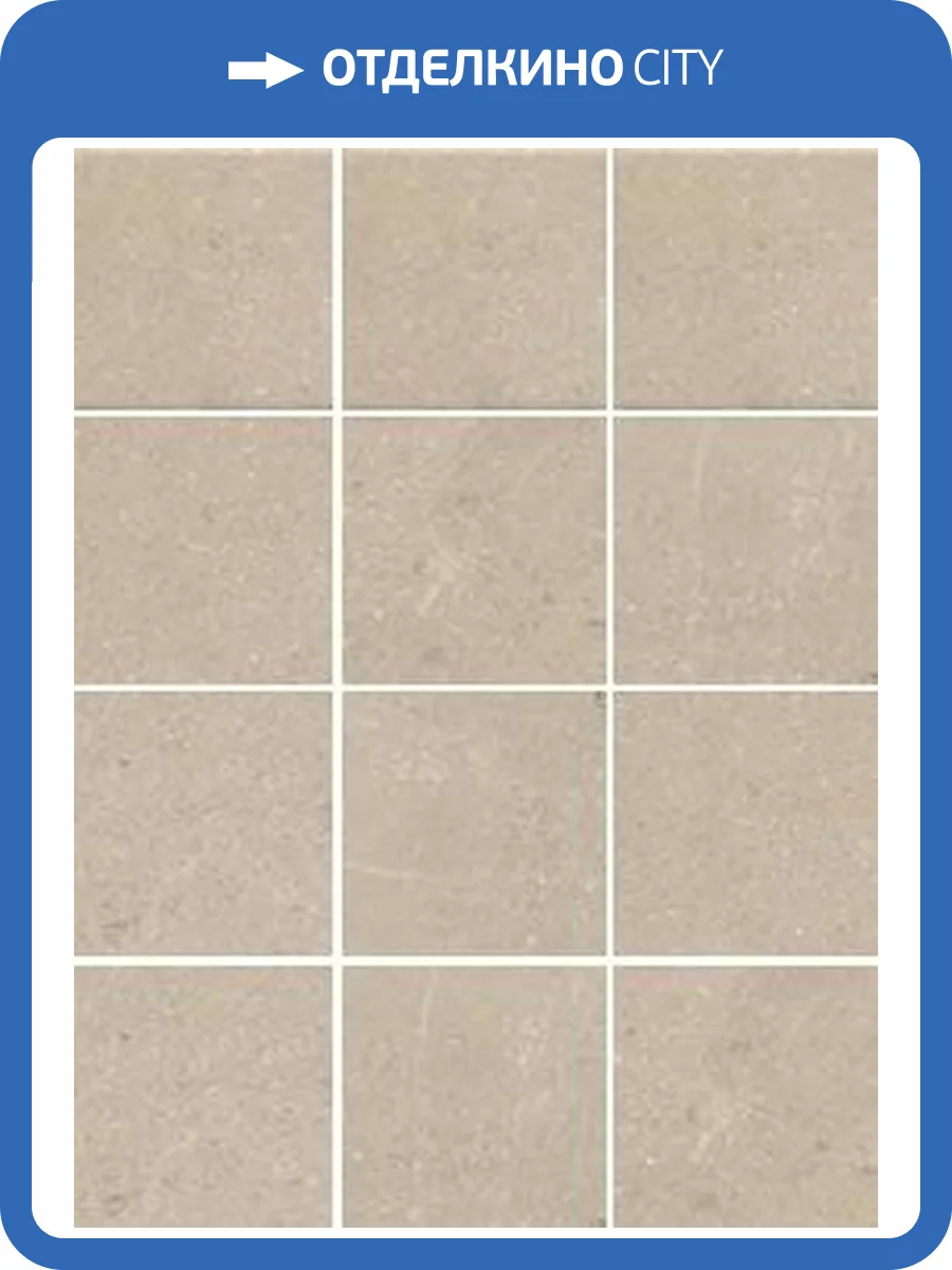 Керамогранит Kerama Marazzi Матрикс 1317H 29.8x39.8 фото 2