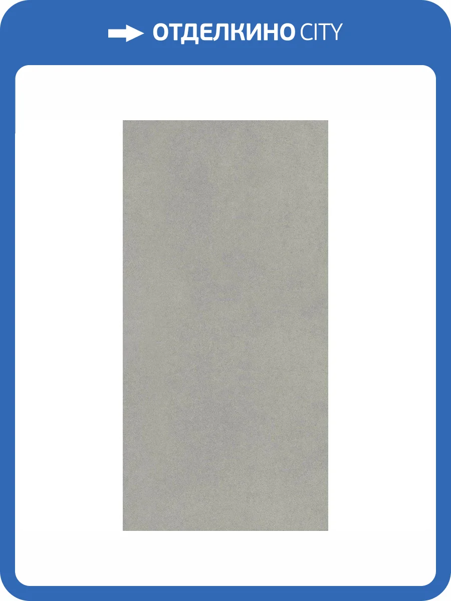 Керамогранит Global Tile Harmony GT1206014115MR Серо-Бежевый 60x120 фото 22