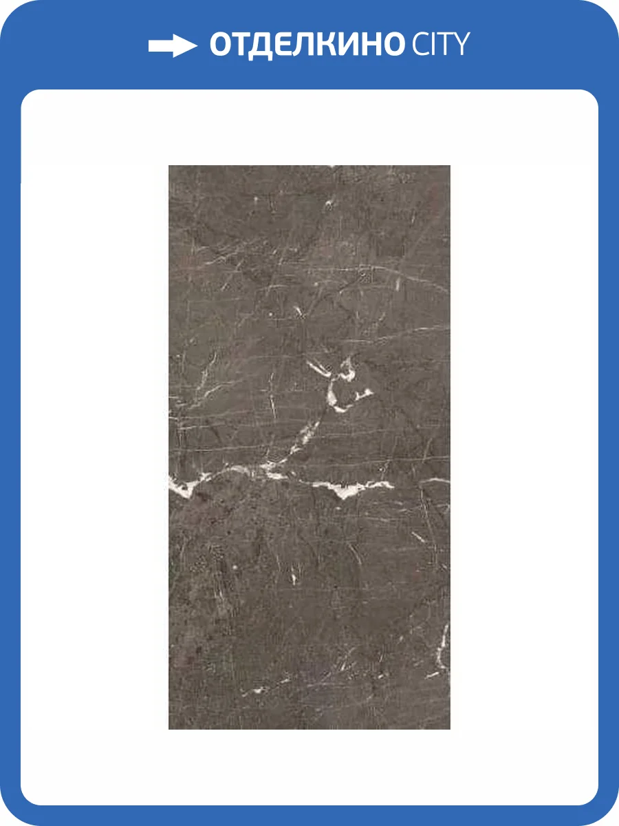 Керамогранит Rex Ceramiche Heritage Luxe 775044 Brown Comf 9 mm Ret 60x120 фото 2