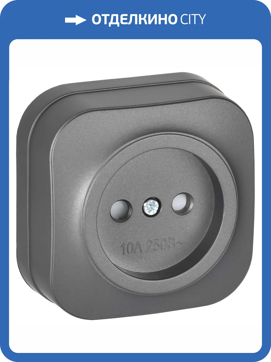 Розетка 1-местная с защитными шторками IEK Glory ERH13-K46M-10 сталь матовый фото 6