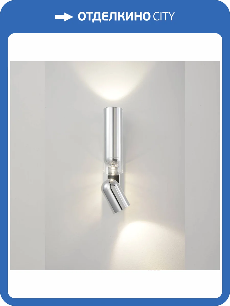 Бра Crystal Lux Vento AP15W LED Chrome фото 6