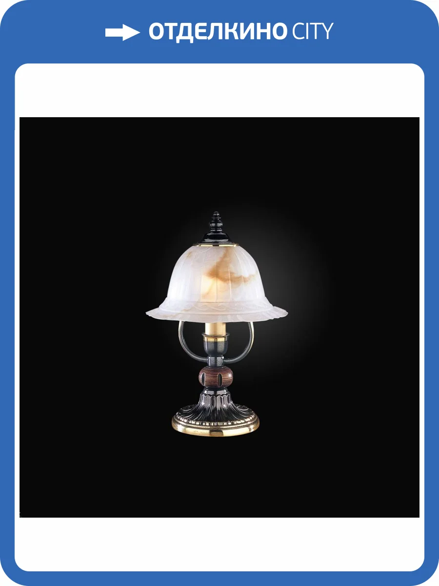 Настольная лампа Reccagni Angelo P.2801 фото 2