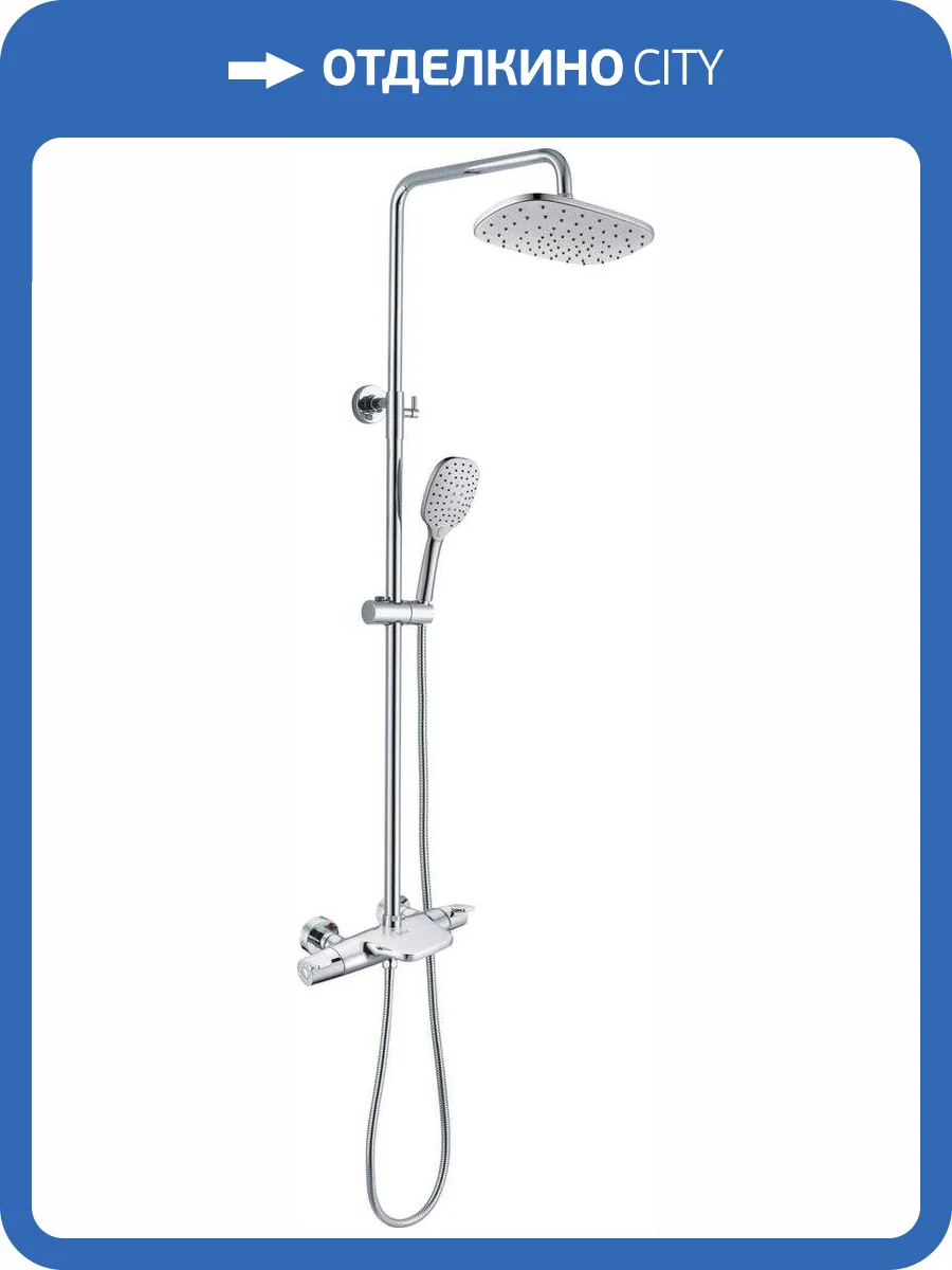 Душевая стойка D&K Potsdam DA2143741B14 фото 6