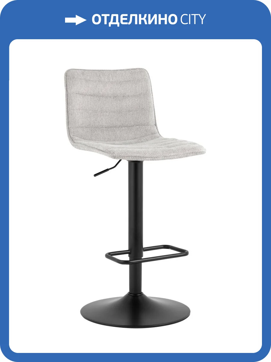 Стул барный Stool Group Tyler M-90595P Light Grey светло-серый фото 2