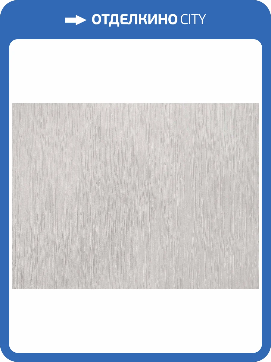 Обои Elysium Престиж Е56320 фото 2