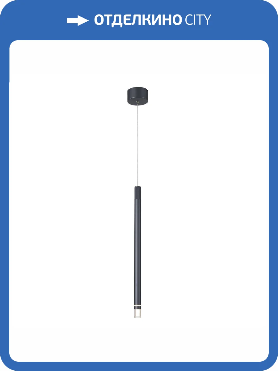 Подвесной светильник Mantra Moana 8972 фото 4