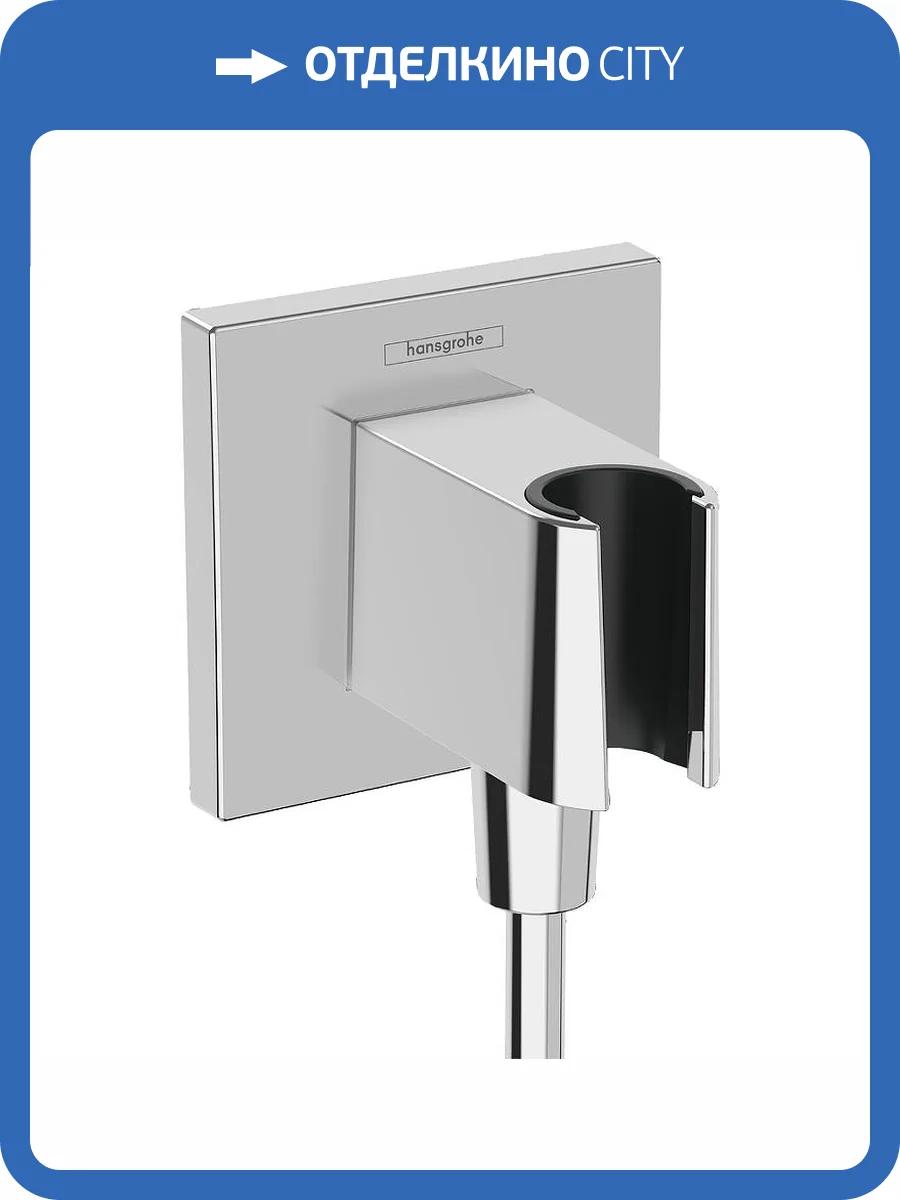 Шланговое подключение Hansgrohe Fixfit E 26889000 хром фото 3