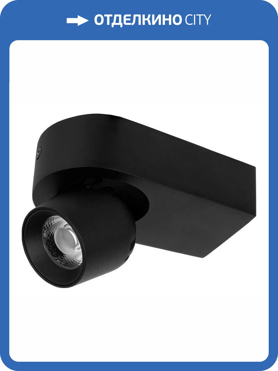 Накладной спот Loft It Quiet 10320 Black фото 3