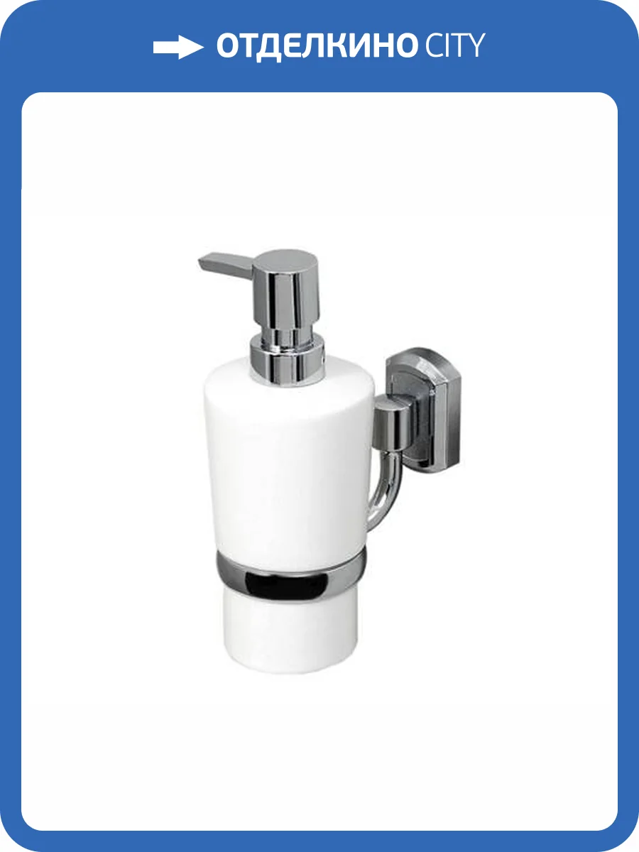 Дозатор для жидкого мыла Wasserkraft K-28199 хром фото 4