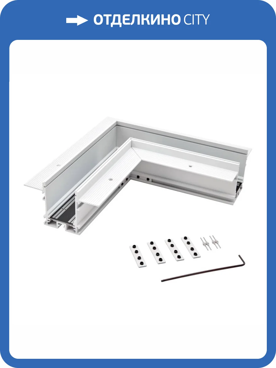 Коннектор L-образный DesignLed SY-601901-RC-CN-1-WHMR-PCB 016477 фото 2