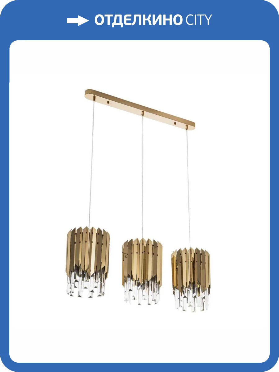 Подвесной светильник Modelux ML.20208.3R GD фото 2