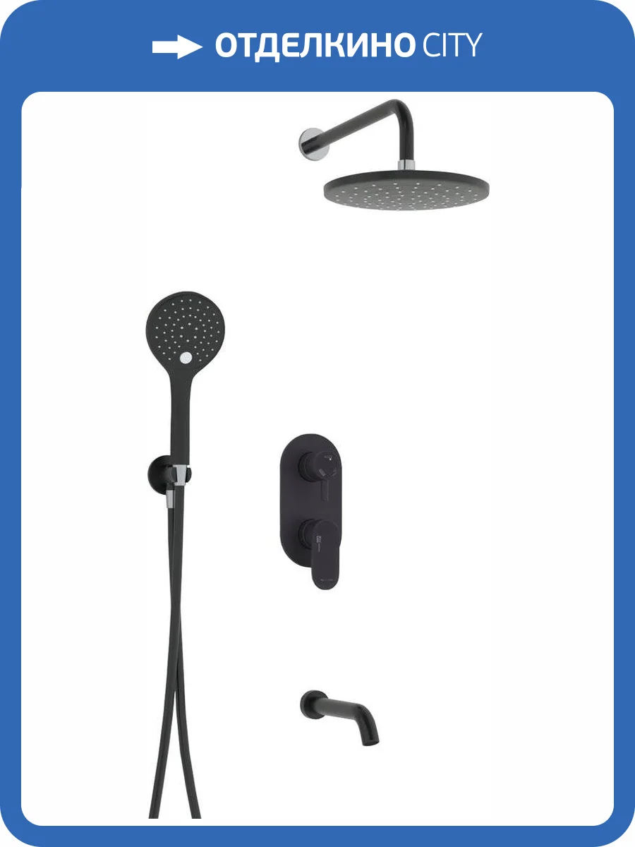 Душевой комплект Wasserkraft A177471 фото 21
