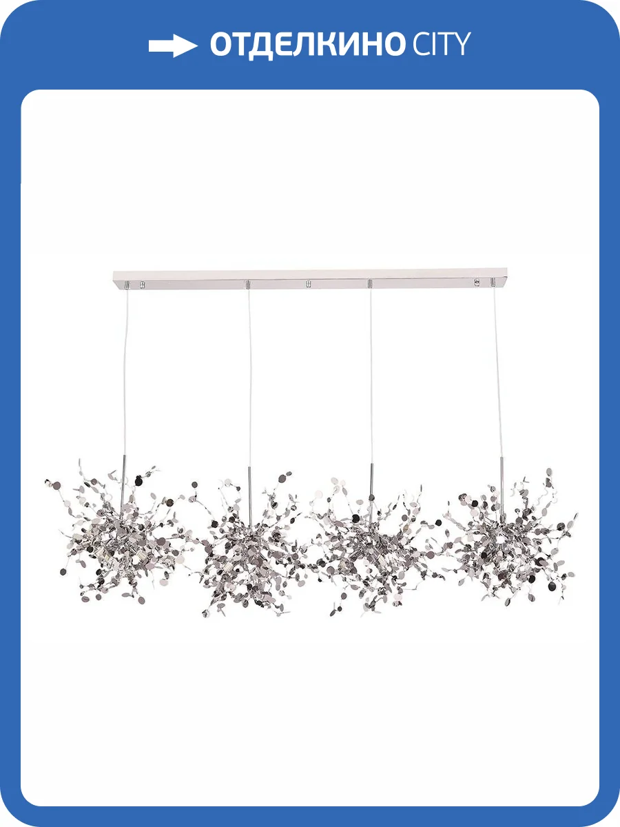 Подвесной светильник Crystal Lux Garden Sp3Х4 L1600 Chrome фото 5