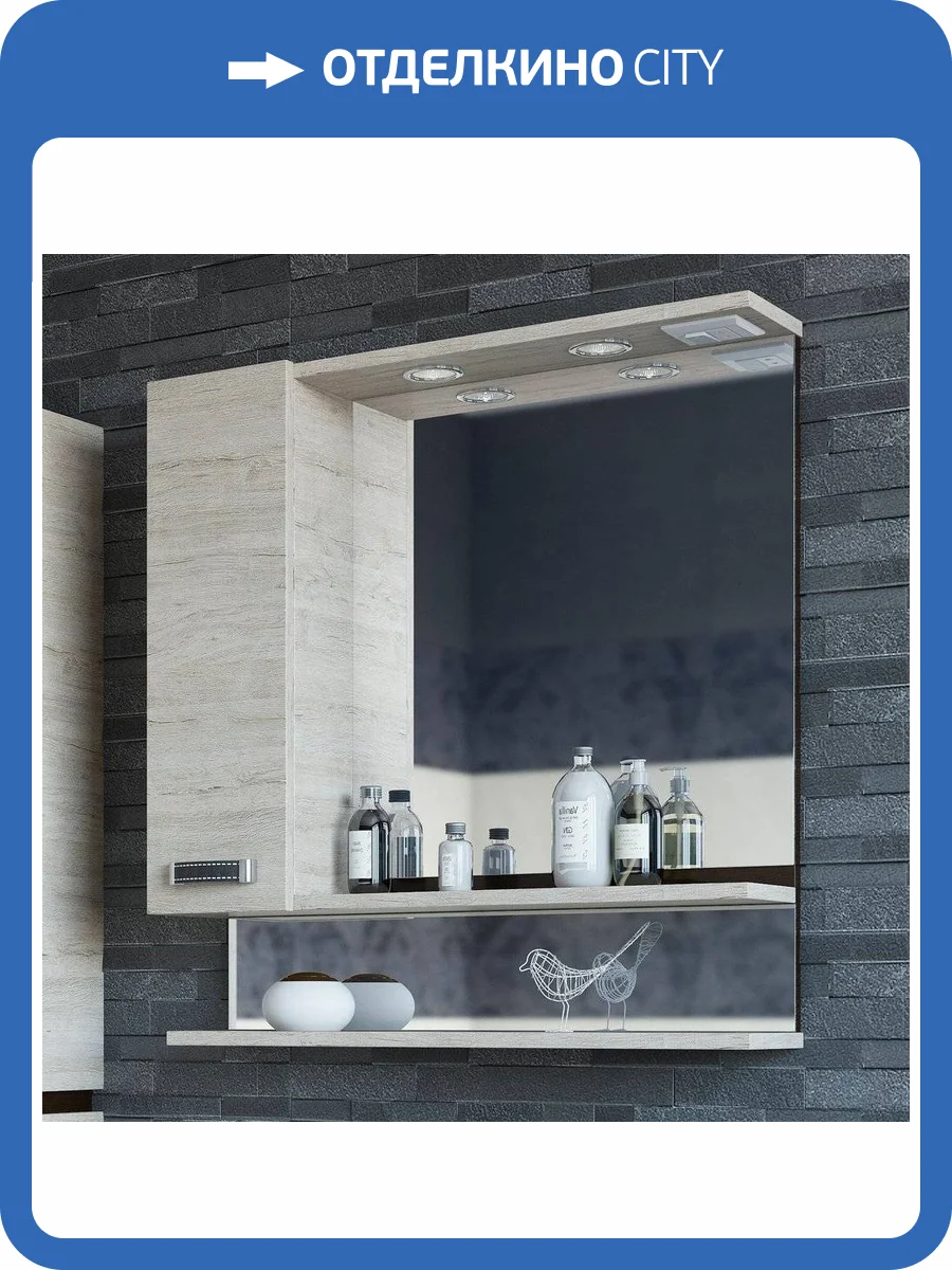 Зеркало Sanflor Техас L, 70, орегон фото 7