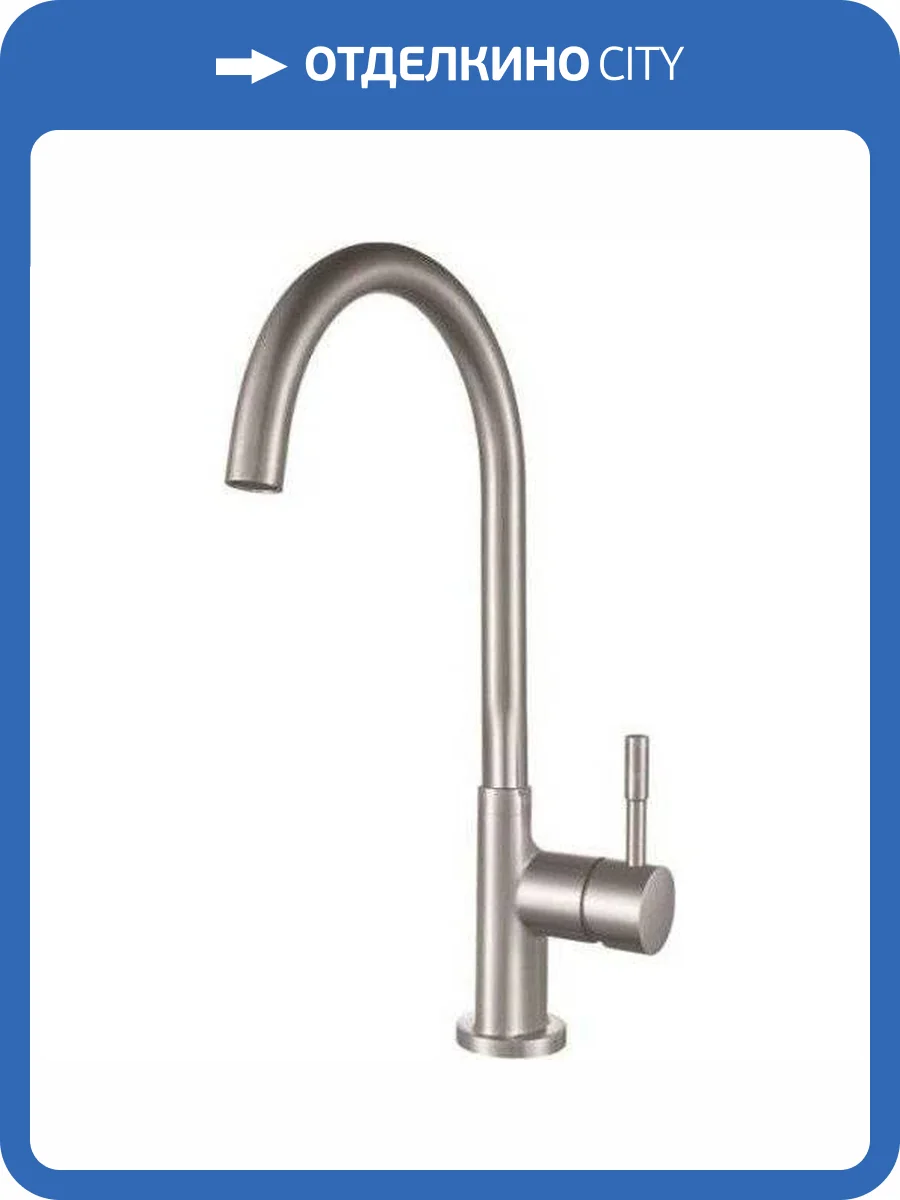 Смеситель для кухни Aquanet Steel AF210-41S фото 3