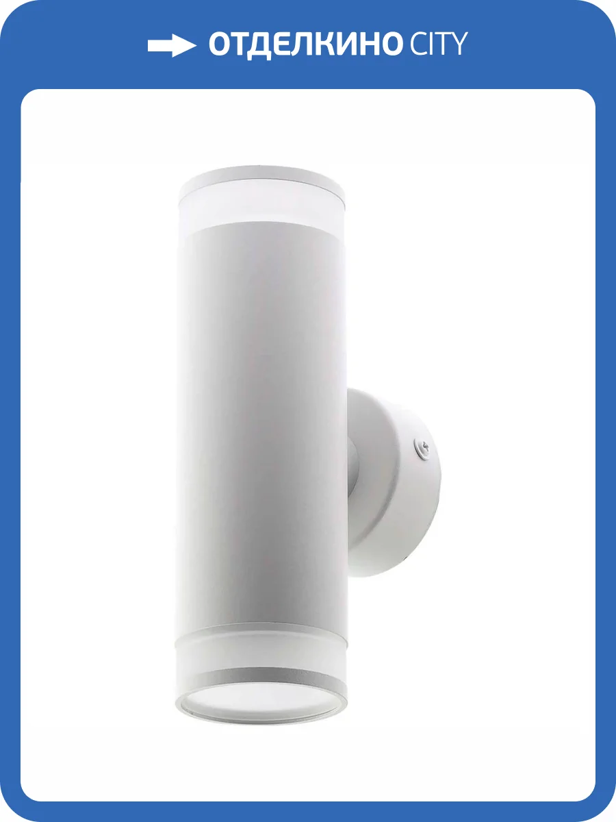 Подсветка ЭРА WL30 GU10 WH Б0049015 фото 6