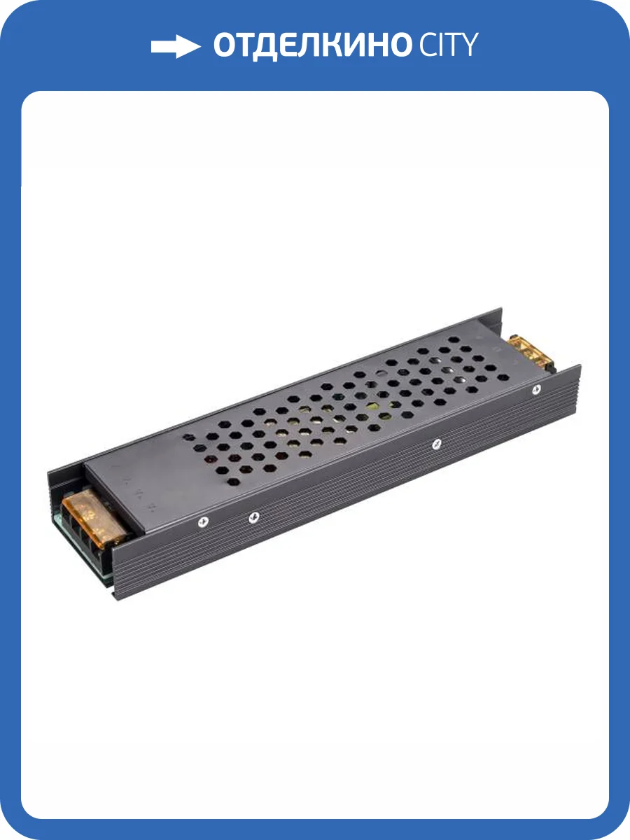 Блок питания Arlight ARS-250-12-L1 12V 250W IP20 20,8A 028858(1) фото 2