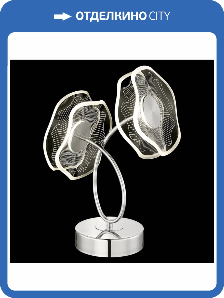 Настольная лампа Wertmark HELENA WE453.04.104 фото 2