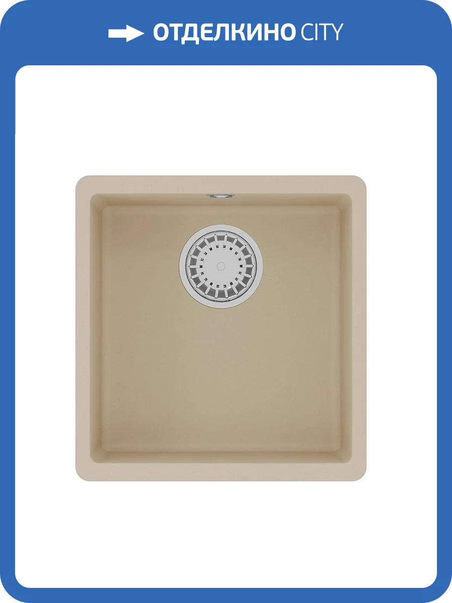 Кухонная мойка Lemark SINARA 400-U 9910062 подстольного монтажа из кварцгранита бежевый фото 5
