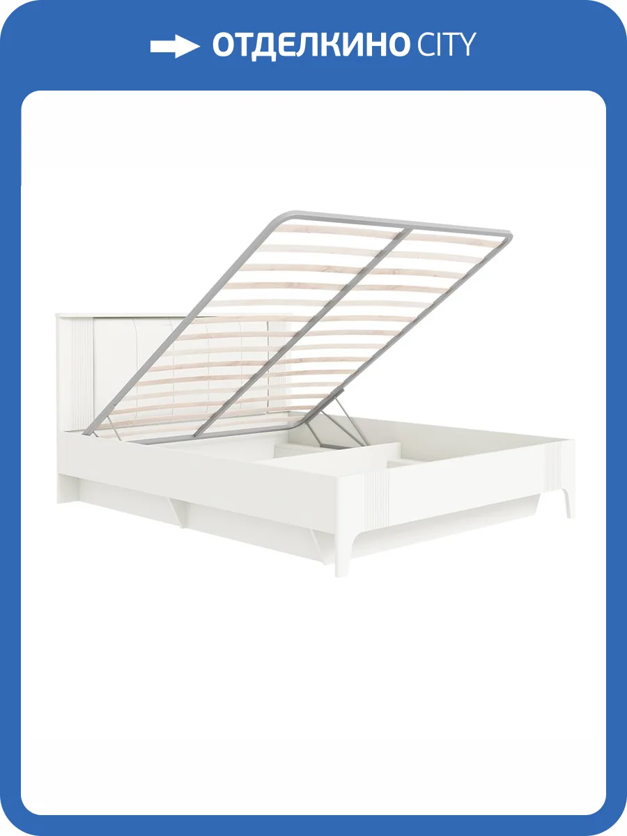 Кровать ИЖМЕБЕЛЬ Белла Н14471211 тальк, с подъемным механизмом 160x200 фото 5