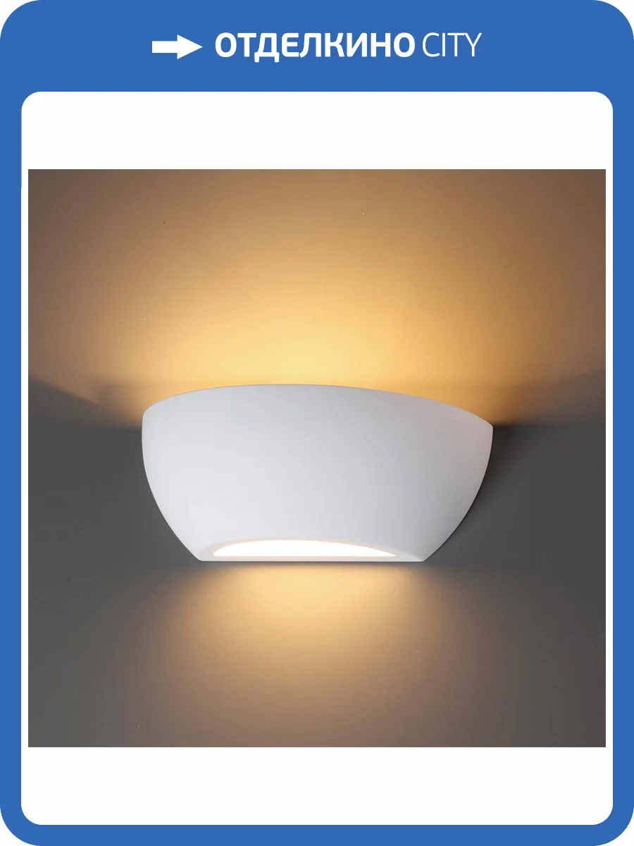 Настенный светильник Odeon Light Hightech Gesso 3551/1W фото 3