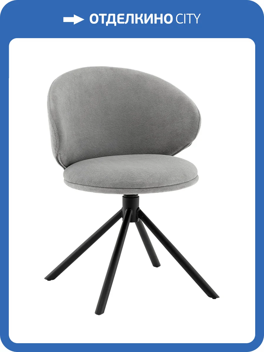 Стул Stool Group Труфальд SSP 148-86037 светло-серый, велюр фото 9