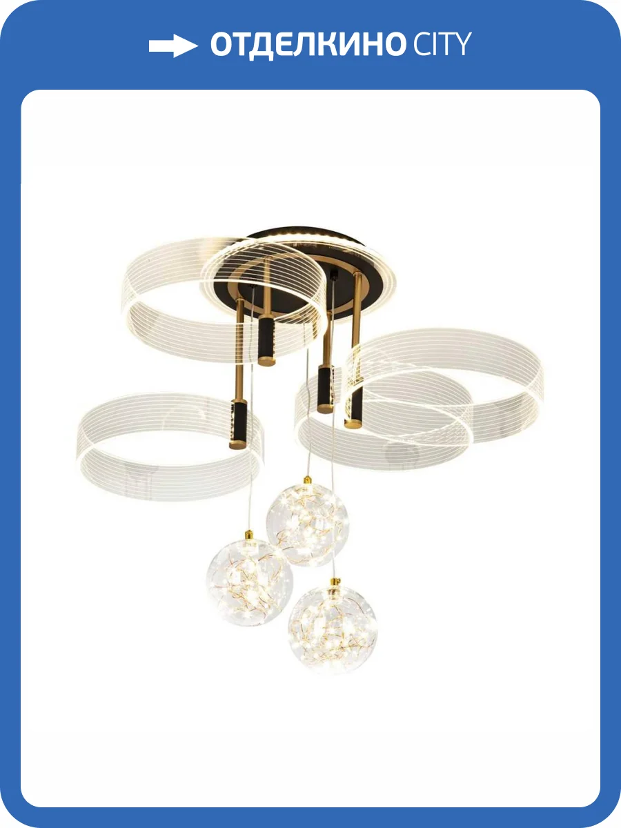 Потолочный светильник LED4U L1040-750 BK фото 3