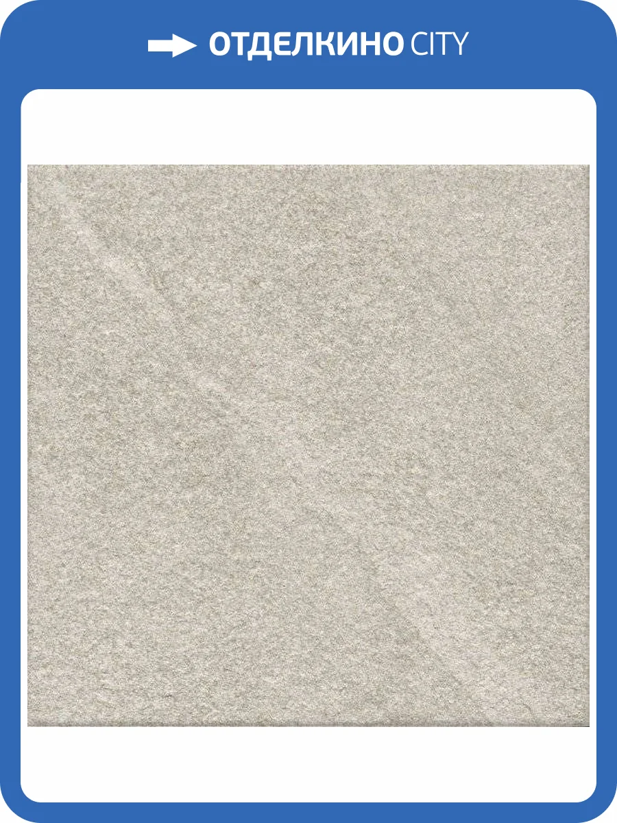 Керамогранит Kerama Marazzi Бореале SG934700N 30x30 фото 2