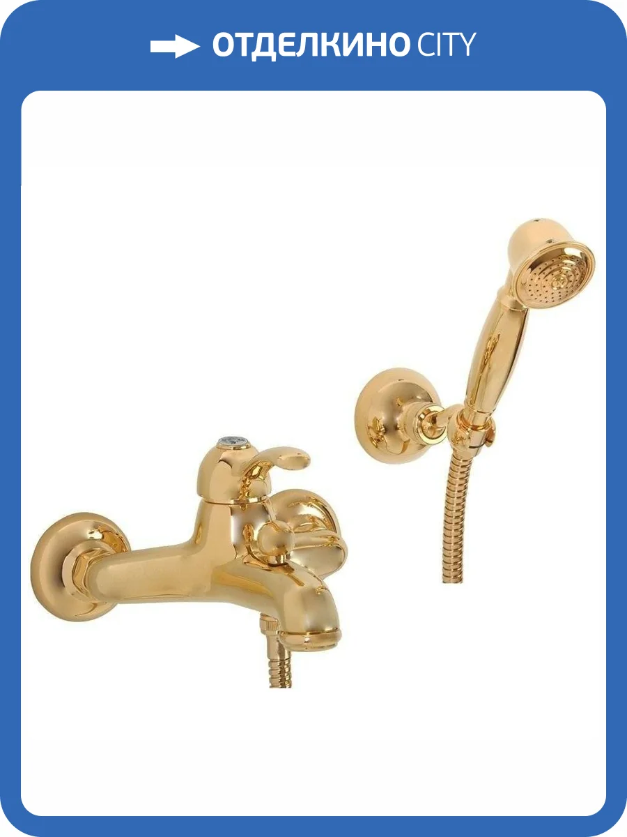 Смеситель для ванны Migliore Lem 25882 золотой фото 3