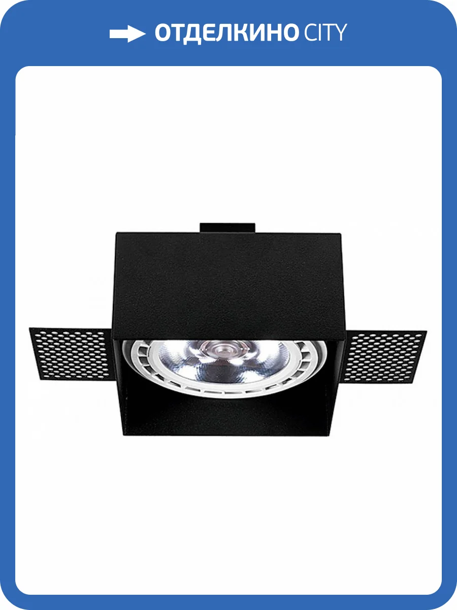 Встраиваемый светильник Nowodvorski Mod Plus 9404 фото 3