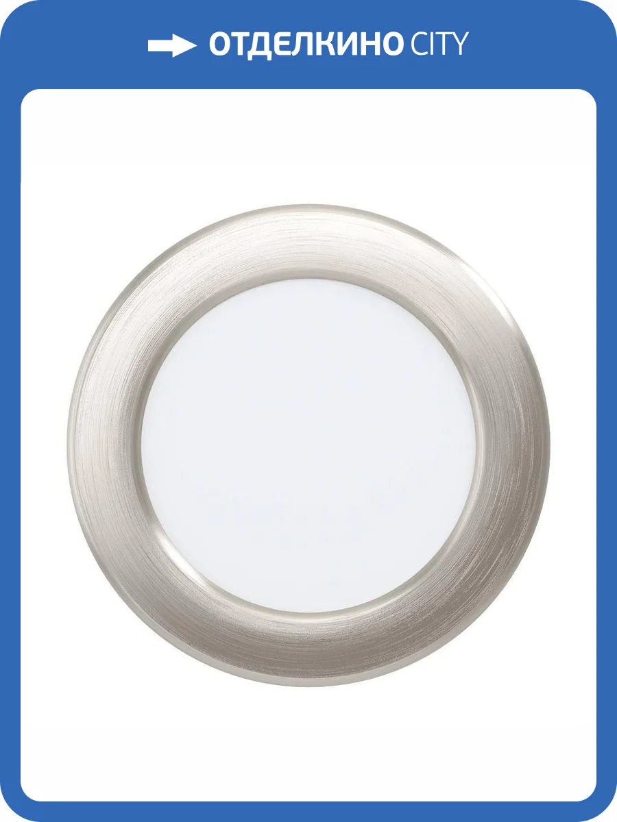 Встраиваемый светодиодный светильник Eglo Fueva 99137 фото 2