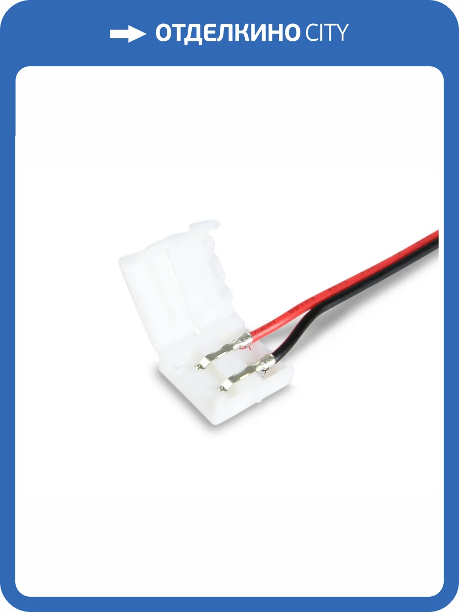 Соединитель Ambrella Light Illumination GS7601 (10 шт.) фото 4