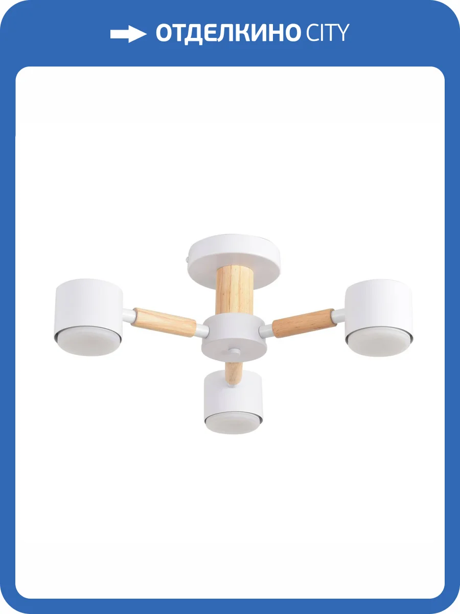 Потолочная люстра Lumion Venna 8306/3C фото 7