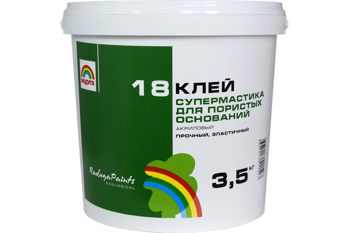 Клей Ак 20 Купить В Москве