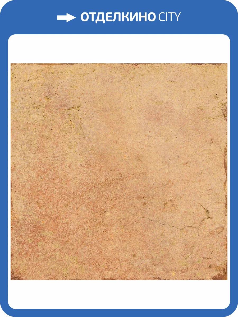 Керамогранит Nanda Tiles Andalusia Kasbah Cotto 20x20 фото 8