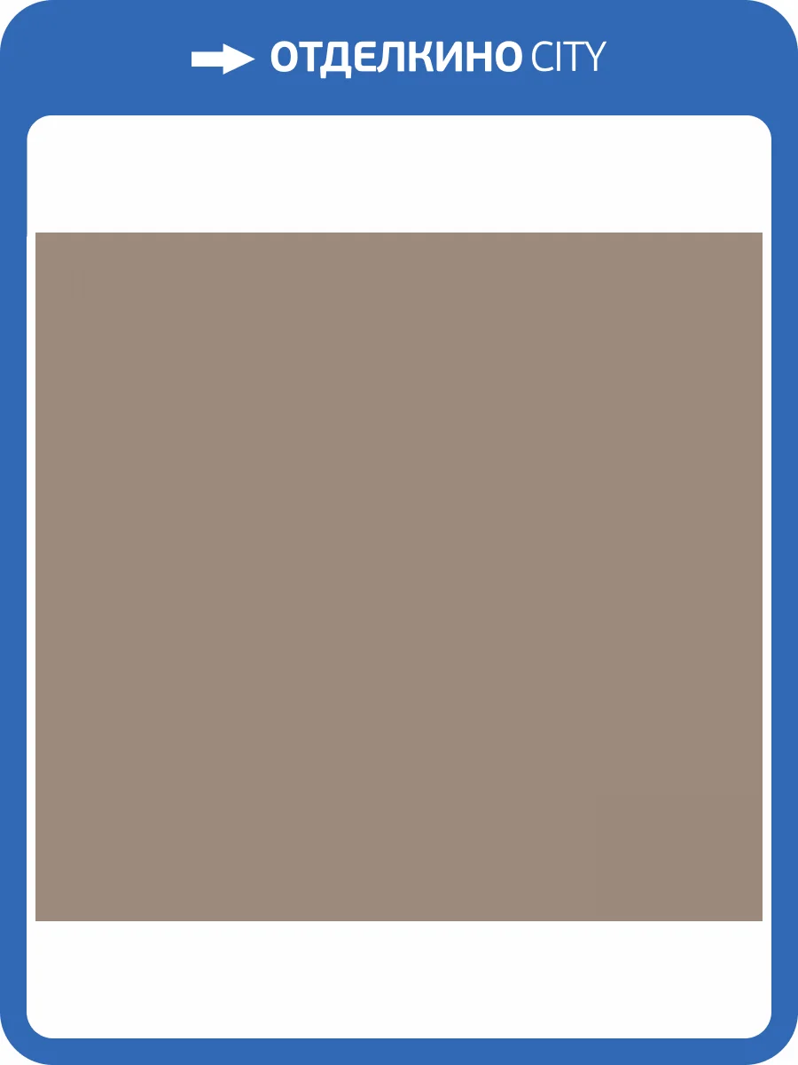 Обои флизелиновые Milassa Iceland ICE6 003/1 фото 3