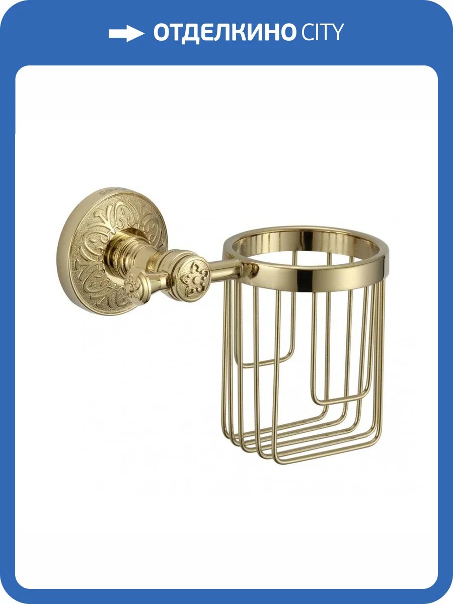 Держатель для освежителя воздуха Savol 58b S-005833B золото фото 3