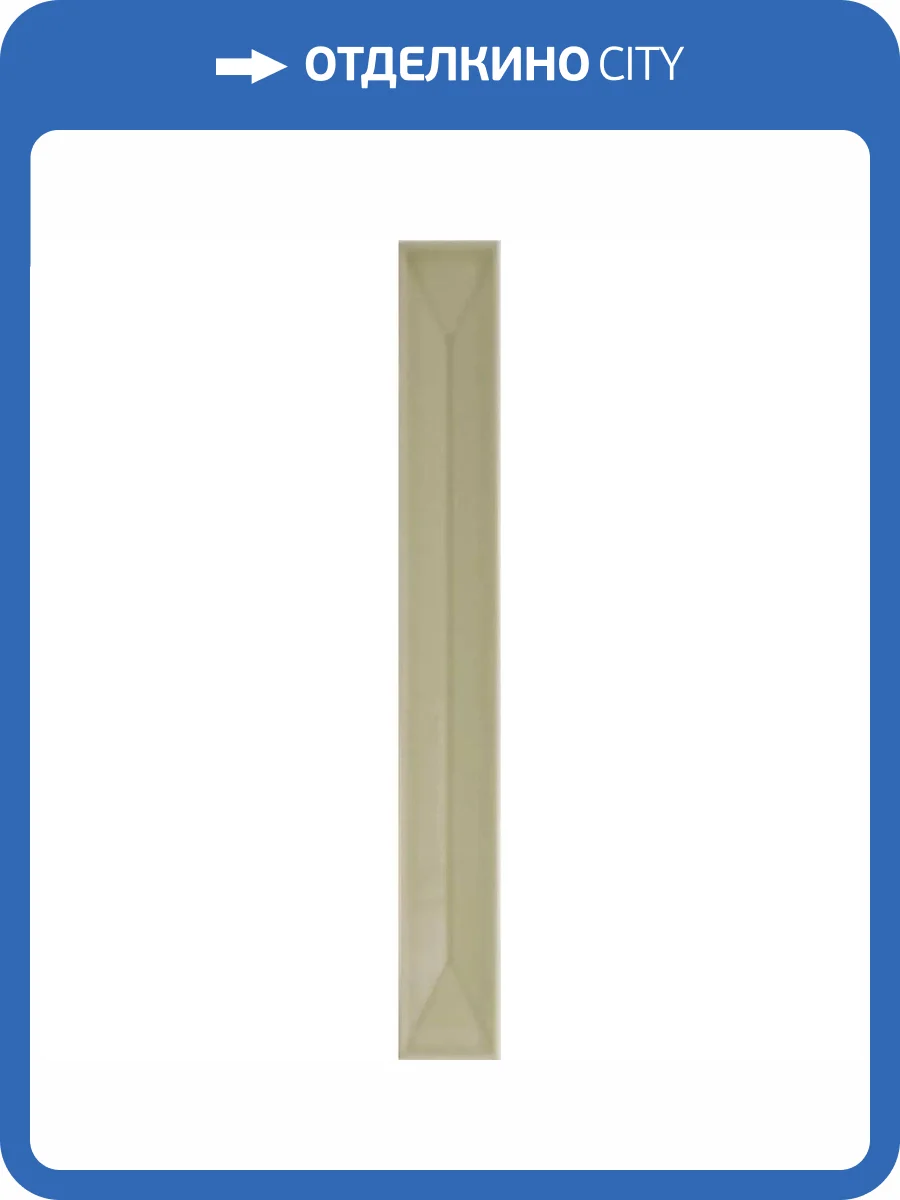 Керамическая плитка Equipe Vitral 31157 Axis Olive 5x40 фото 16