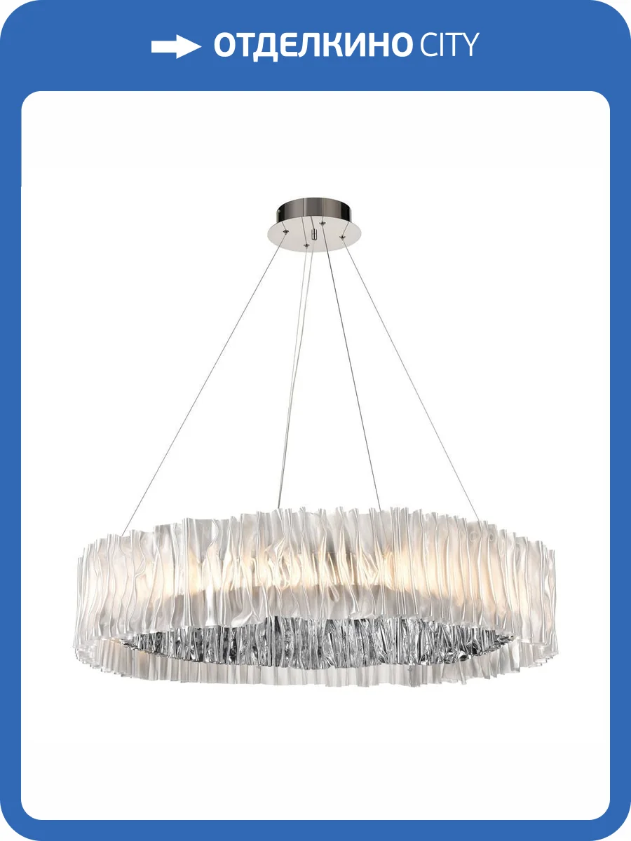 Люстра Wertmark Patricia WE117.03.103 фото 2