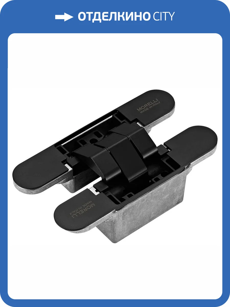 Скрытая петля Morelli HH-16 B черный, врезная, с 3D-регулировкой фото 7
