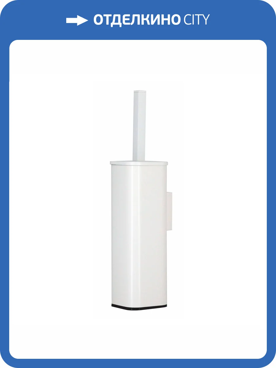 Ершик Wasserkraft K-1167W подвесной, белый фото 3