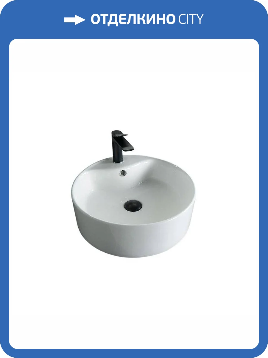 Раковина Gid Esfera 51104 N9008b 45 см фото 9