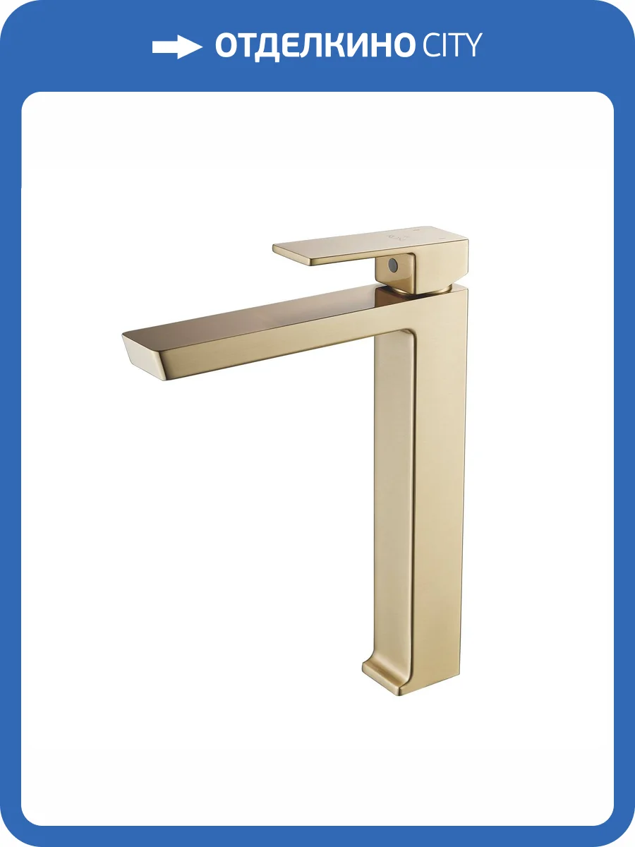 Смеситель для раковины Rose R1811G-1 высокий, золотой сатин фото 16
