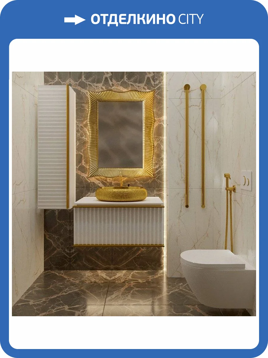 Мебель для ванной Armadi Art Vallessi Avangarde 80 белая, золото фото 14