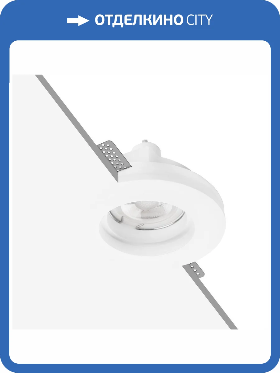 Гипсовый встраиваемый светильник под покраску Loft IT Ghost 10356C фото 8