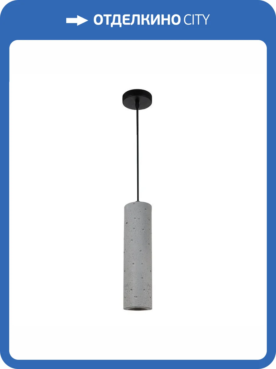 Светильник подвесной Divinare Cottero 2212/05 SP-5 фото 2