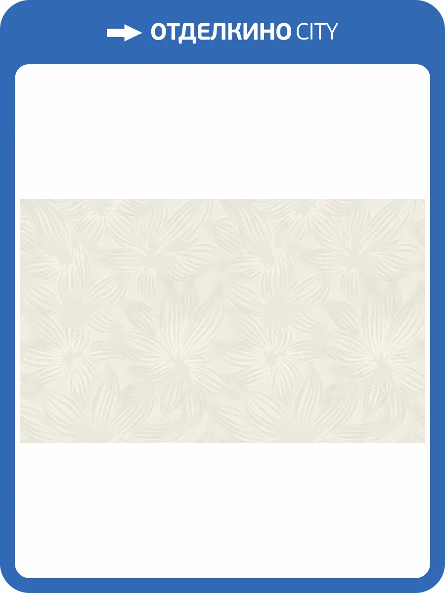 Обои Grandeco Gloria R158112 фото 2