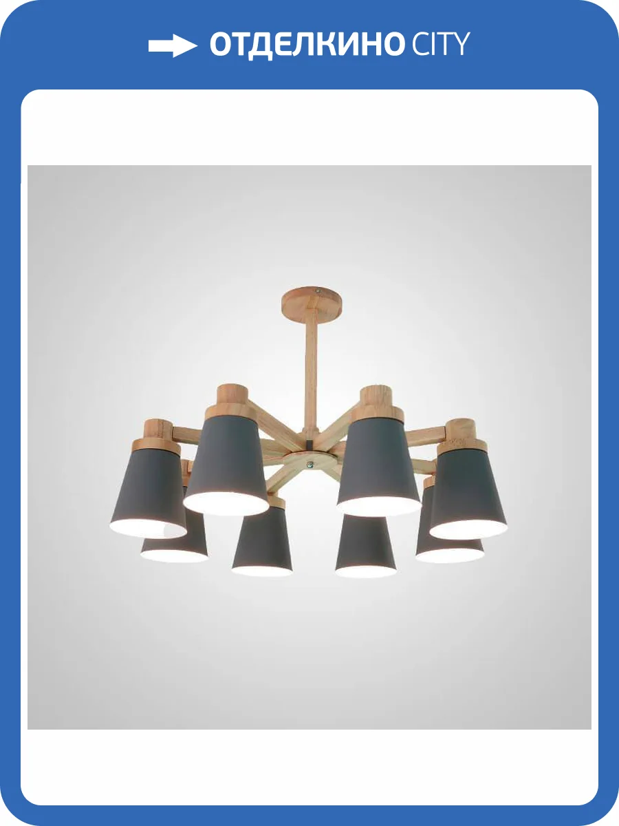 Подвесная люстра Imperium Loft Prop 191994-23 фото 2