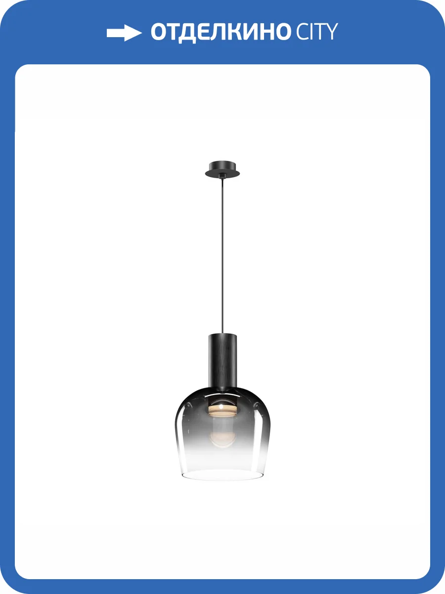 Подвесной светильник Maytoni Smart Casual MOD414PL-L7B3K фото 5