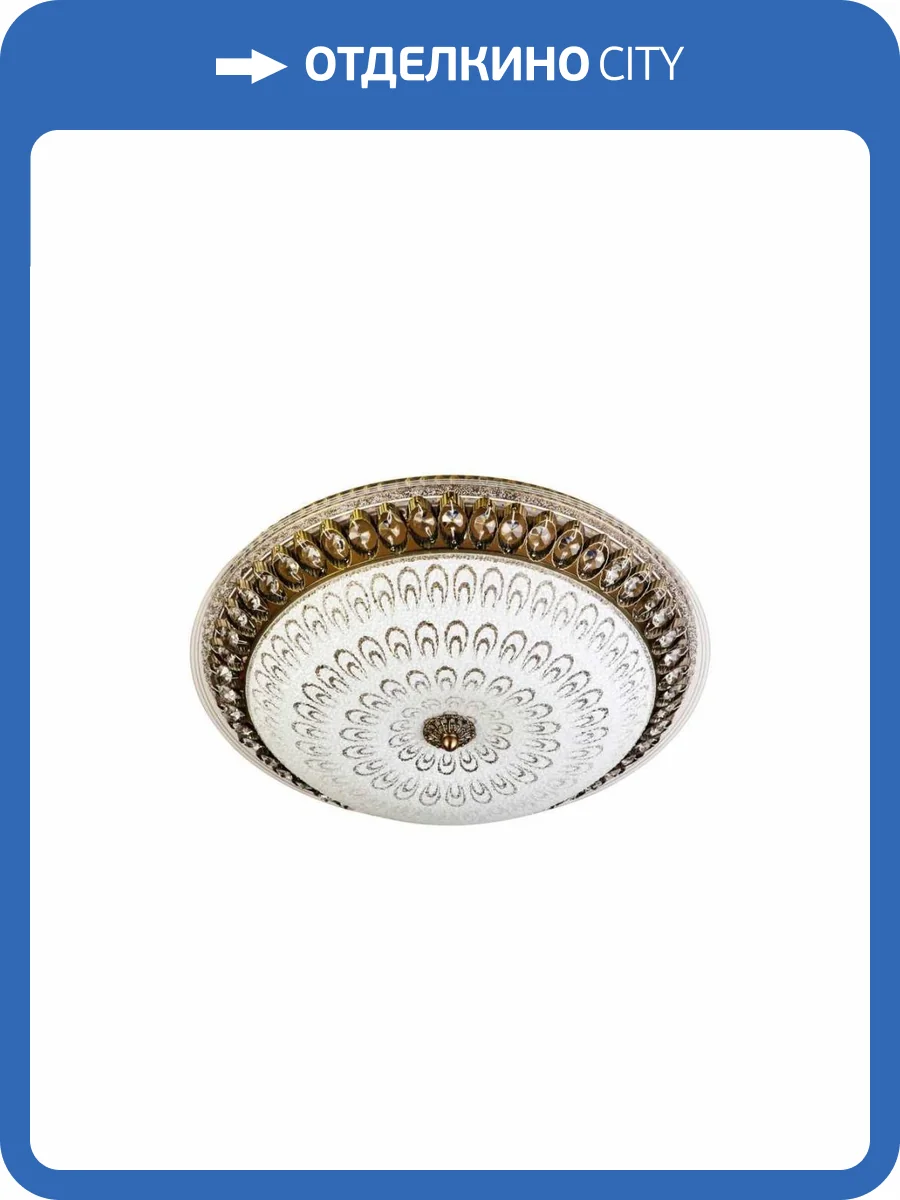 Потолочный светильник LED4U L1109-300 AB фото 3